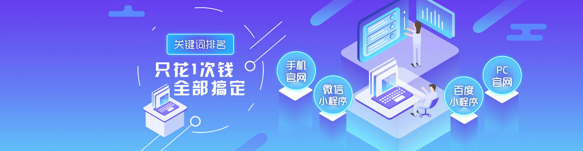 龙湾百度充值高返点